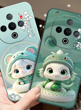 适用vivoV2435A手机壳乙巳年蛇年小龙年Y300防滑软保护套中国红新