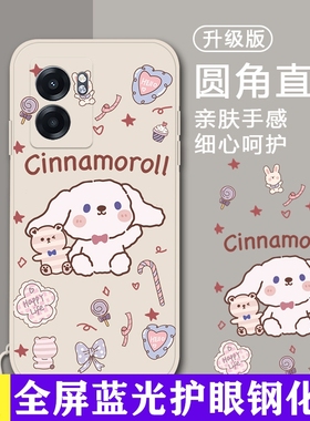 送钢化膜OPPOPFTM20手机壳直边防摔PFTT20硅胶保护套玉桂狗A57 5G