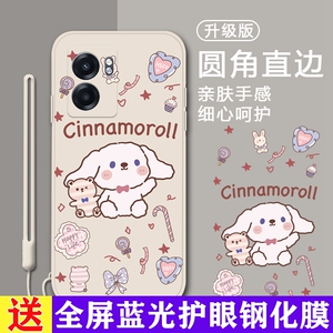 送钢化膜OPPOPFTM20手机壳直边防摔PFTT20硅胶保护套玉桂狗A57 5G