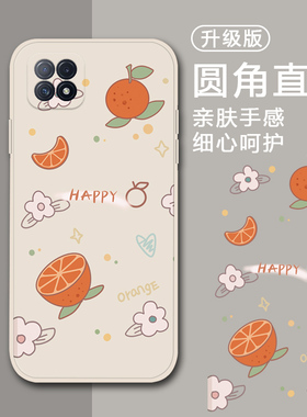 OPPOPECM20直边手机壳少女心PECT2O液态硅胶软套超薄卡通镜头全包