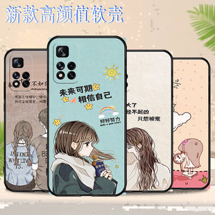 适用于小米21091116AC手机壳防摔全包边耐脏红米Note11 5G硅胶保