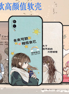 适用于vivoV1818A手机壳防摔全包边耐脏V1818T硅胶保护套蝴蝶卡通