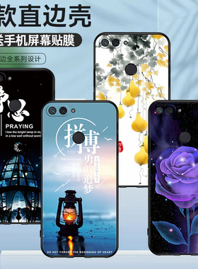 适用于小米M1808D2TE手机壳创意文字美好心愿M1808D2TT硅胶保护套