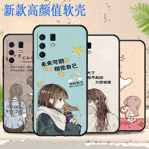 vivox30pro软胶国潮古风手机壳