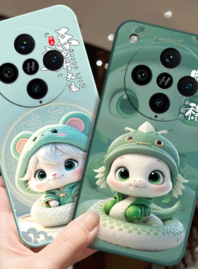 适用FindX8Pro手机壳乙巳年蛇年小龙年OPPOPKC110防滑软保护套中