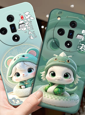 适用findx7手机壳乙巳年蛇年小龙年OPPOPHZ110防滑软保护套中国红