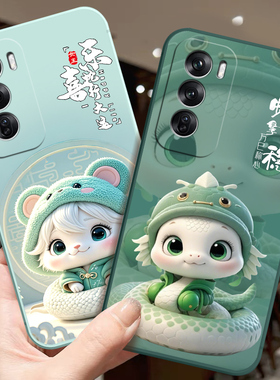 适用OPPOPJV110手机壳乙巳年蛇年小龙年Reno12防滑软保护套中国红