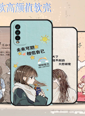 适用于小米M2010J19SC手机壳防摔全包边耐脏红米Note9 4G硅胶保护