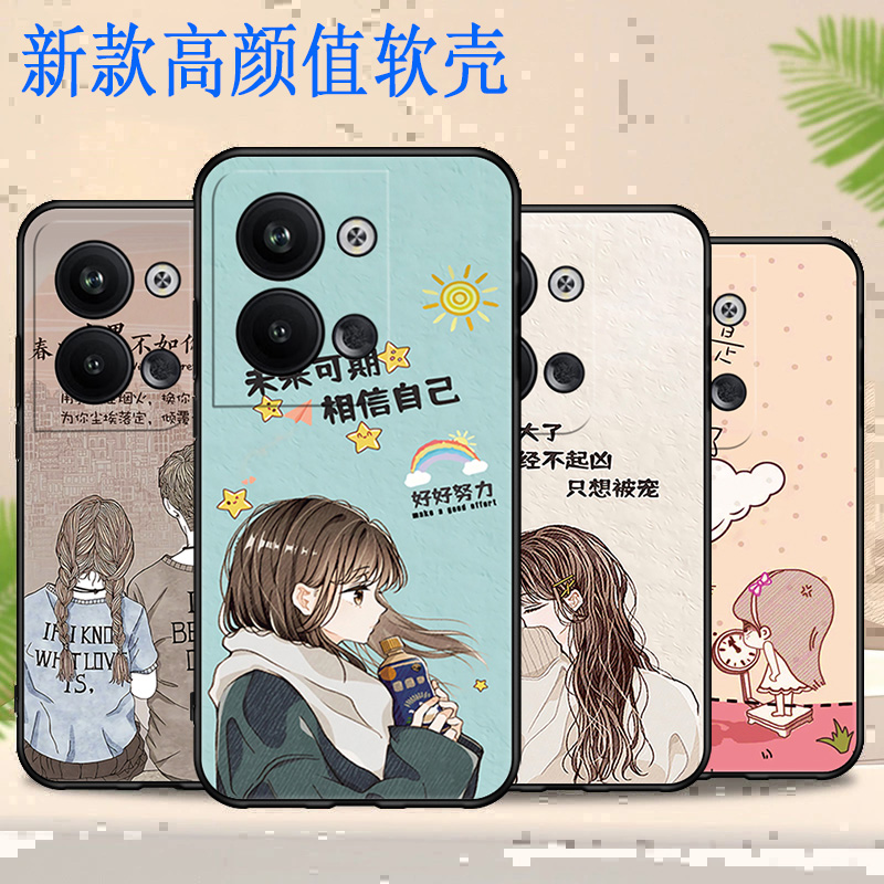 OPPOReno9Pro软胶国潮古风手机壳