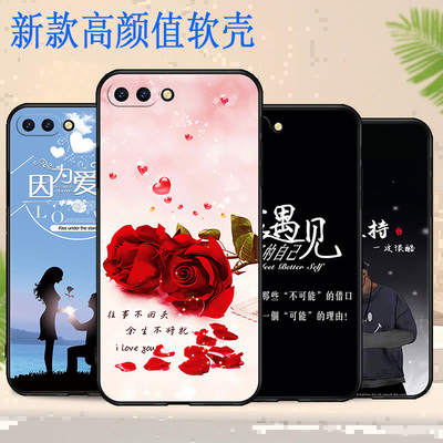 OPPOA54G软胶国风高颜值手机壳