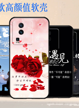 适用于iQOONEO7手机壳江南时尚高颜值vivoV2231A硅胶保护套蝴蝶卡