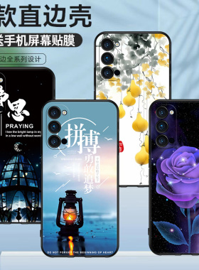 适用于OPPOPDNMOO手机壳创意文字美好心愿PDNTOO硅胶保护套高颜值