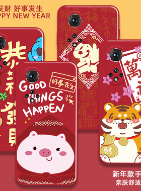 华为智选Hinova9Pro 5G手机壳国潮纯红创意新春Hebe-BDOO软保护套