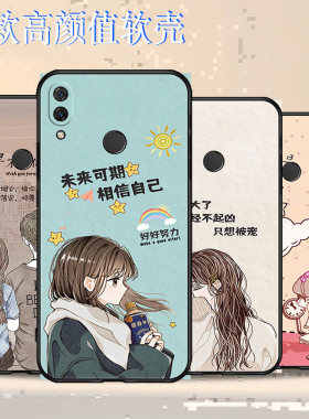 适用于华为ANE-AL10手机壳防摔全包边耐脏ANE-TL10硅胶保护套蝴蝶