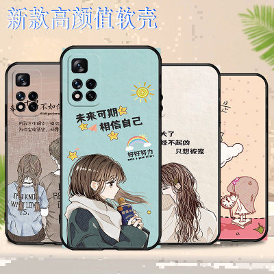 红米Note11Pro国潮古风软手机壳