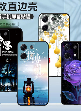 适用小米2312DRA50C手机壳创意文字美好心愿Redmi2312CRAD3C硅胶