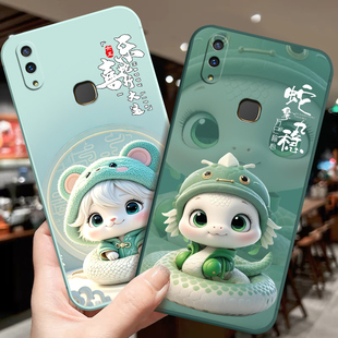 适用vivoV1801A0手机壳乙巳年蛇年小龙年Z1防滑软保护套中国红新