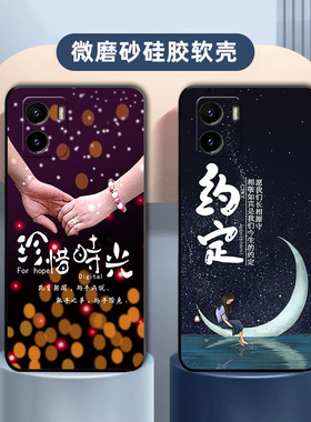 适用于vivoV2168A手机壳复古黑白情调时光美景Y10(t1版)防摔硅胶