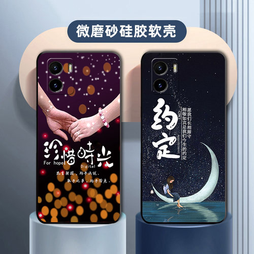适用于vivoV2168A手机壳复古黑白情调时光美景Y10(t1版)防摔硅胶