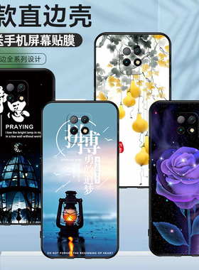 适用于小米M2004J7AC手机壳创意文字美好心愿Redmi10X 5G硅胶保护