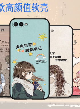 适用于OPPOPBCM10手机壳防摔全包边耐脏PBCT10硅胶保护套蝴蝶卡通