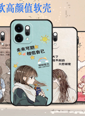 适用于OPPOPLA110手机壳防摔全包边耐脏Reno14硅胶保护套蝴蝶卡通