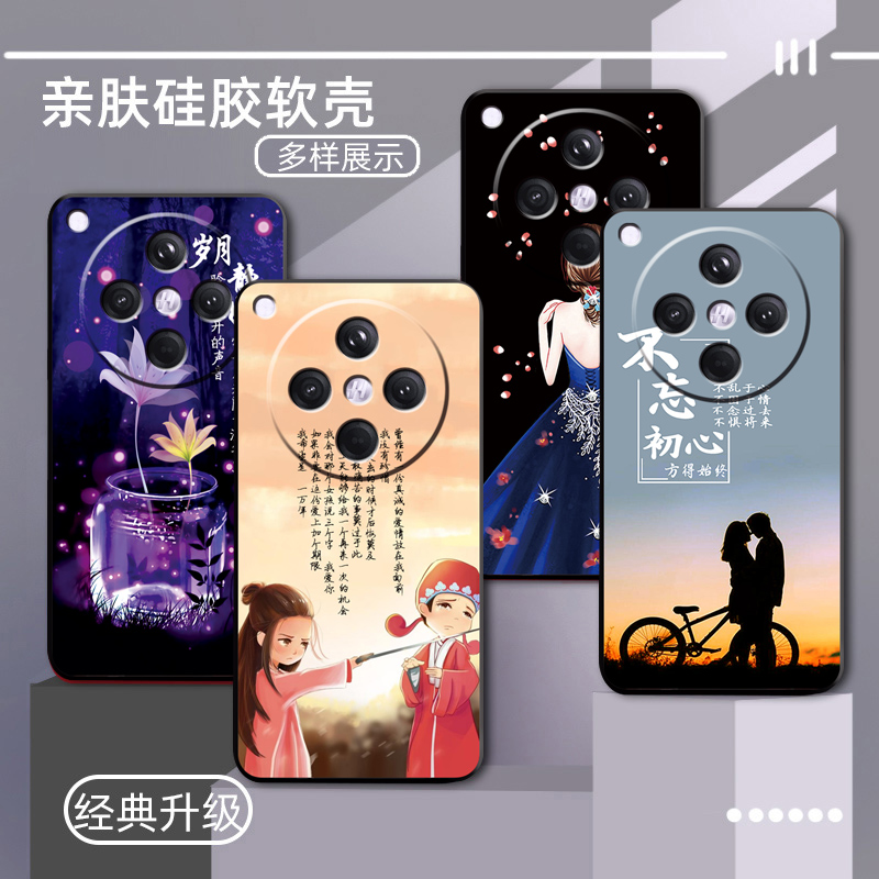 OPPOFindX8s+软胶潮牌手机壳男女