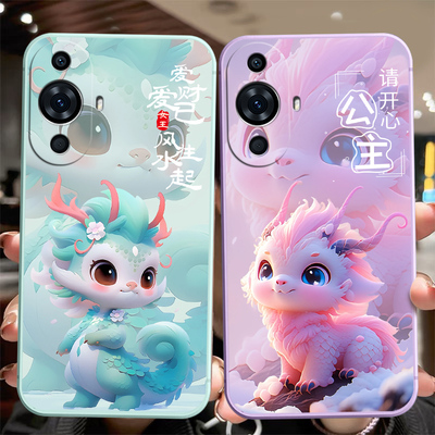 适用于华为NOVA12活力版直边手机壳可爱龙族国风高颜值FIN-AL60a