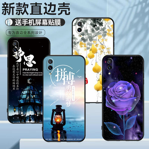 适用于vivoV1816A手机壳创意文字美好心愿V1816T硅胶保护套高颜值