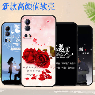 适用于vivoY75S 5G手机壳江南时尚高颜值V2069BA硅胶保护套蝴蝶卡