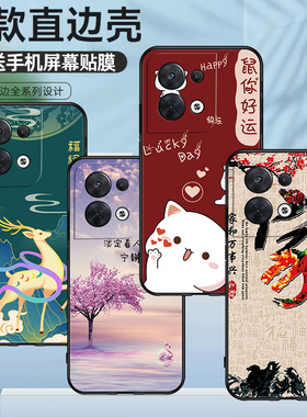 适用于OPPOPGBM10手机壳浪漫风景个性男女Reno8 5G硅胶保护套高颜