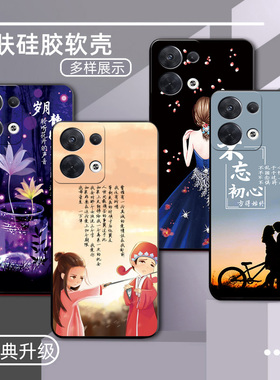 适用于OPPOPGBM10手机壳复古黑白情调时光美景Reno8 5G防摔硅胶外