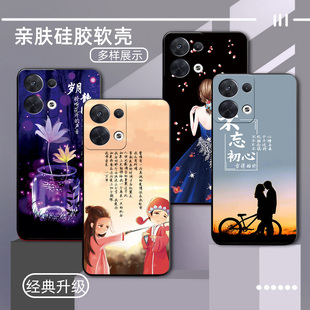 适用于OPPOPGBM10手机壳复古黑白情调时光美景Reno8 5G防摔硅胶外