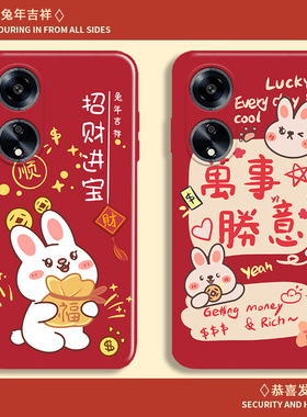 适用OPPOPHS110手机壳国潮纯红创意新春A1 5G防滑软保护套防摔个