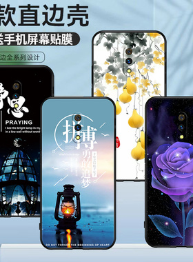 适用于OPPOPCGMOO手机壳创意文字美好心愿PCGTOO硅胶保护套高颜值