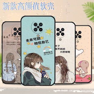 适用于小米M2006J10C手机壳防摔全包边耐脏红米K30至尊纪念版 硅胶