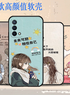 适用于真我RMX3361手机壳防摔全包边耐脏realmeGT大师版硅胶保护