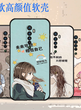 适用于OPPOPCKM00手机壳防摔全包边耐脏PCKTOO硅胶保护套蝴蝶卡通