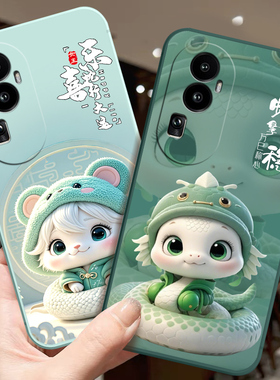 适用OPPOPHW110手机壳乙巳年蛇年小龙年Reno10防滑软保护套中国红