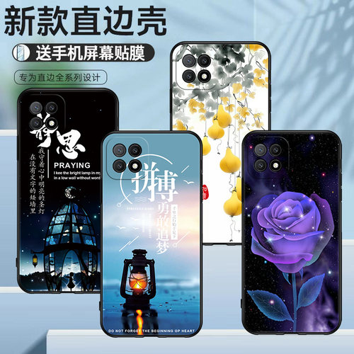 适用于OPPOPEAM00手机壳复古国风清新文艺PEATOO硅胶保护套高颜值