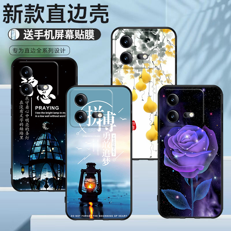 适用iQOONEO8PRO手机壳复古国风清新文艺vivoV2302A硅胶保护套高