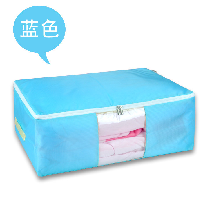 优芬牛津布棉被收纳袋 可水洗特大号衣物整理袋防尘袋 软收纳箱