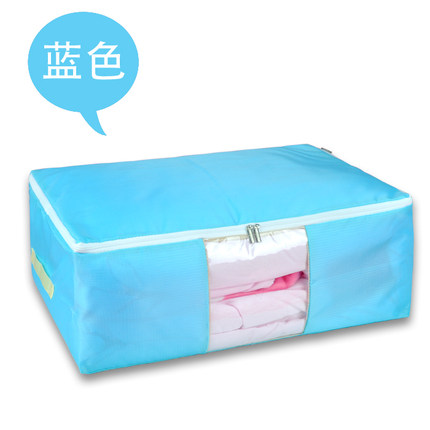 优芬牛津布棉被收纳袋 可水洗特大号衣物整理袋防尘袋 软收纳箱
