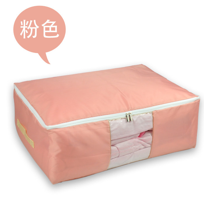 优芬牛津布棉被收纳袋 可水洗特大号衣物整理袋防尘袋 软收纳箱