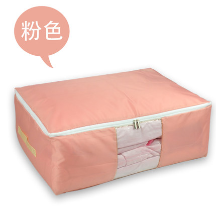 优芬牛津布棉被收纳袋 可水洗特大号衣物整理袋防尘袋 软收纳箱