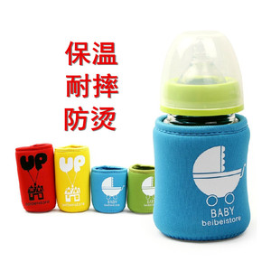 奶瓶保温套保暖袋防摔套防烫保护套 玻璃塑料宽口标准口通用