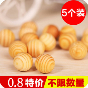 香薰木球 木质樟脑丸 防虫丸驱蚊驱虫 防霉防蛀 天然樟木块5个装