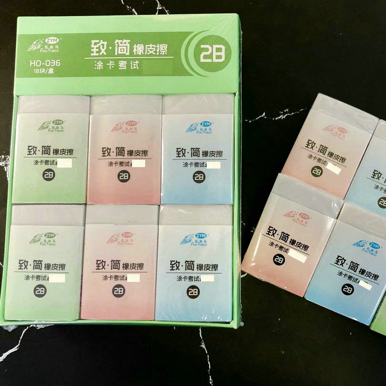 2b笔迹效率擦 涂卡专用橡皮 答题卡考试橡擦本色4b美术橡皮擦包邮