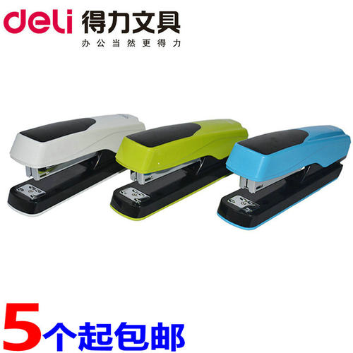 特价正品deli得力0427订书机 订书器 装订机 统一订书机24/6钉