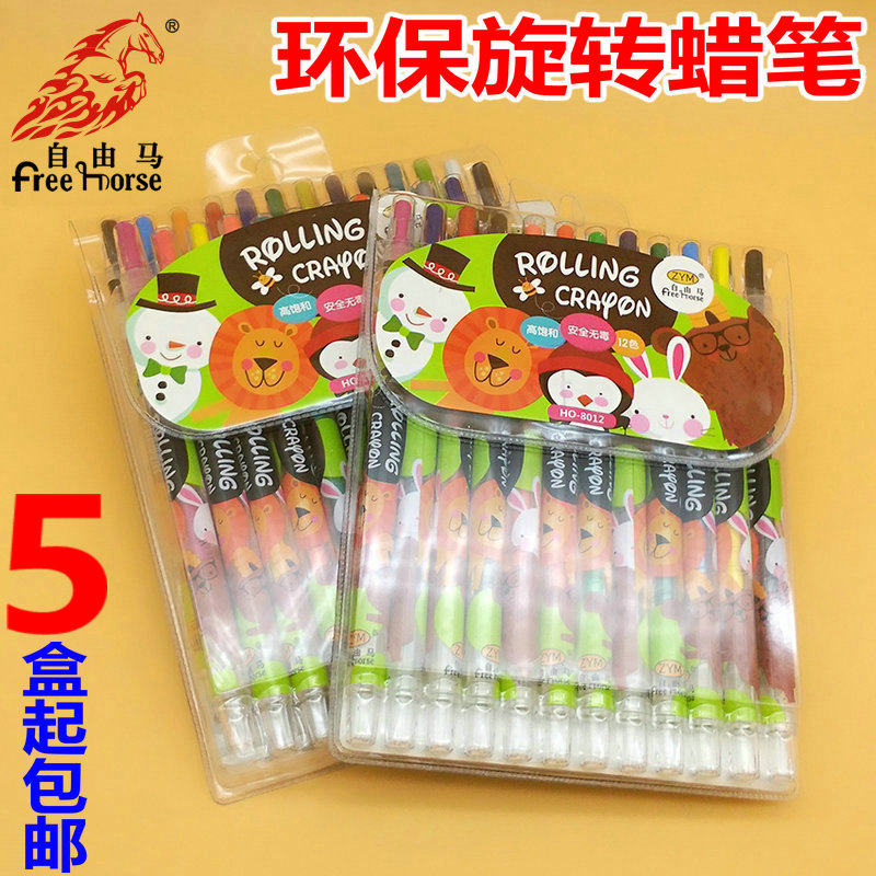 学生24色旋转蜡笔 12色幼儿涂鸦蜡笔 卡通版儿童画画笔蜡笔满包